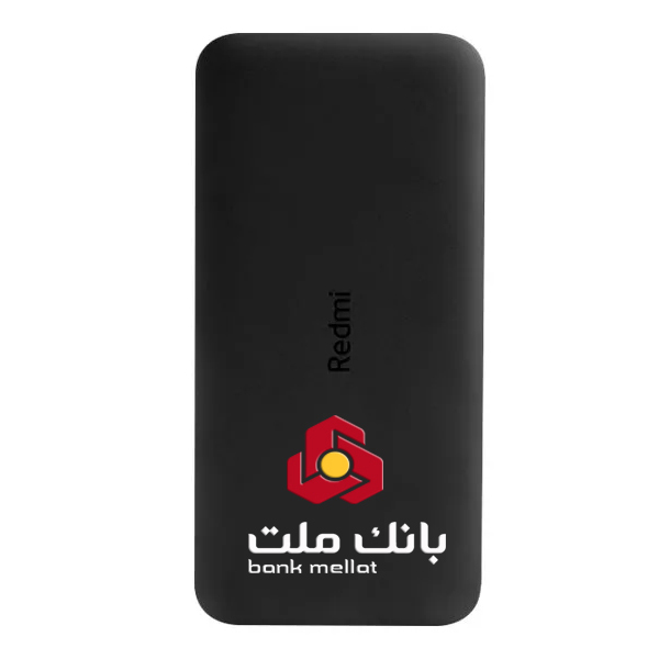 پاور بانک